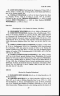 The Magna Charta Sureties, 1215