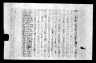 1810 United States Federal Census