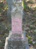 Margaret “Mary” Agnes Prowell Headstone