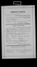 GEORGE W HOYLMAN AND MARY COULTER MARRIAGE CERTIFICATE